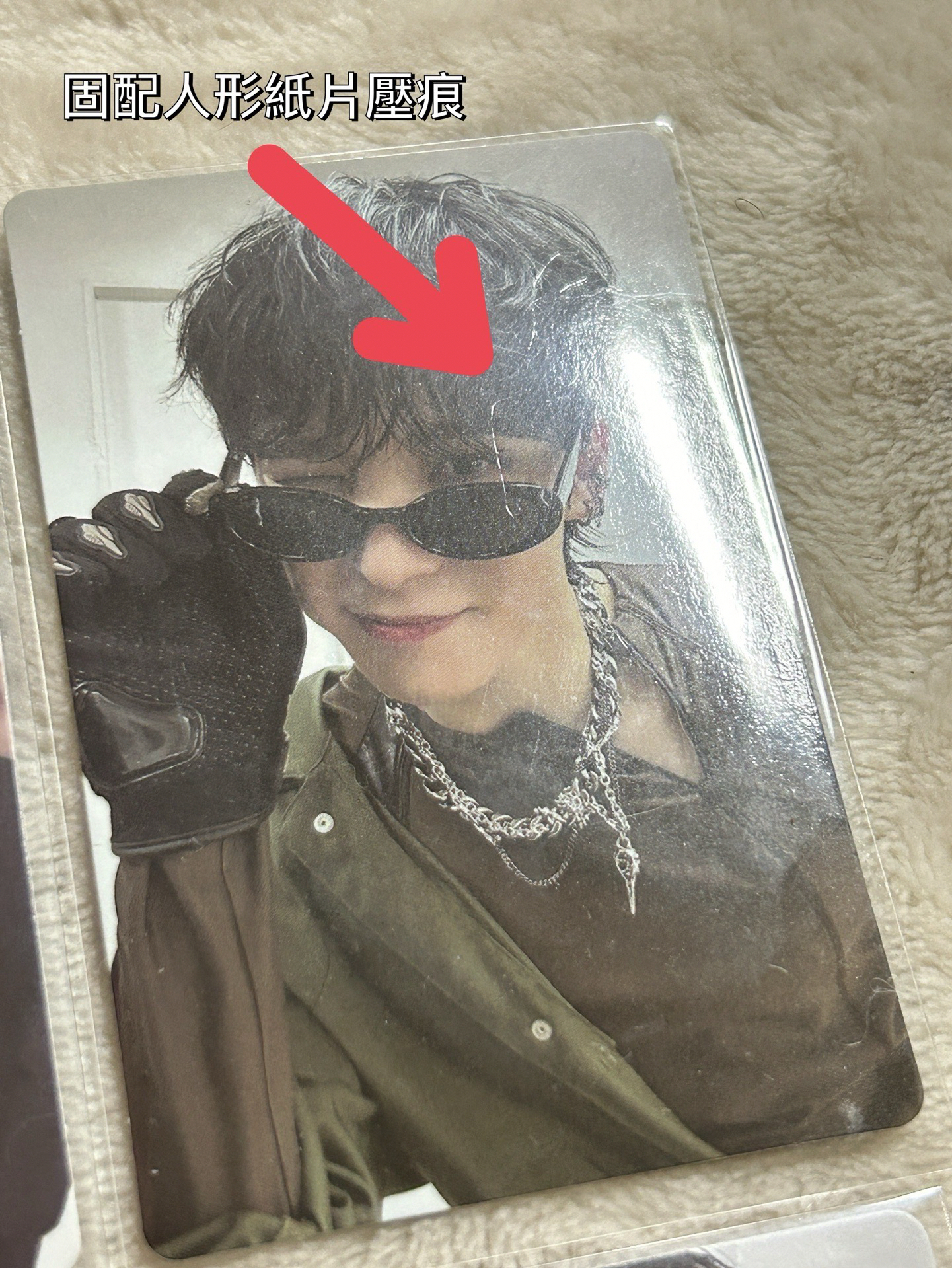 ATEEZ｜丁潤浩 Outlaw PB專輯卡