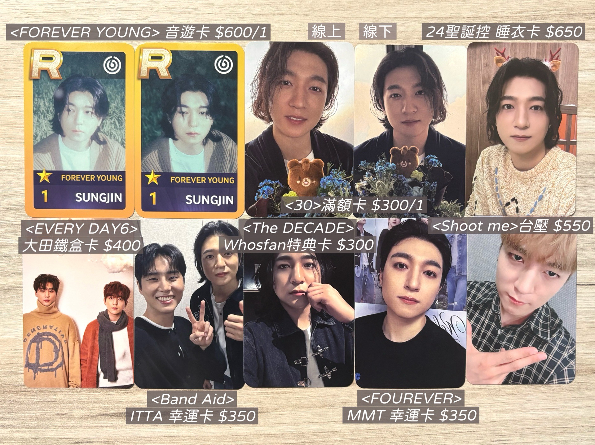 朴晟鎮大帥哥（需綁至150）