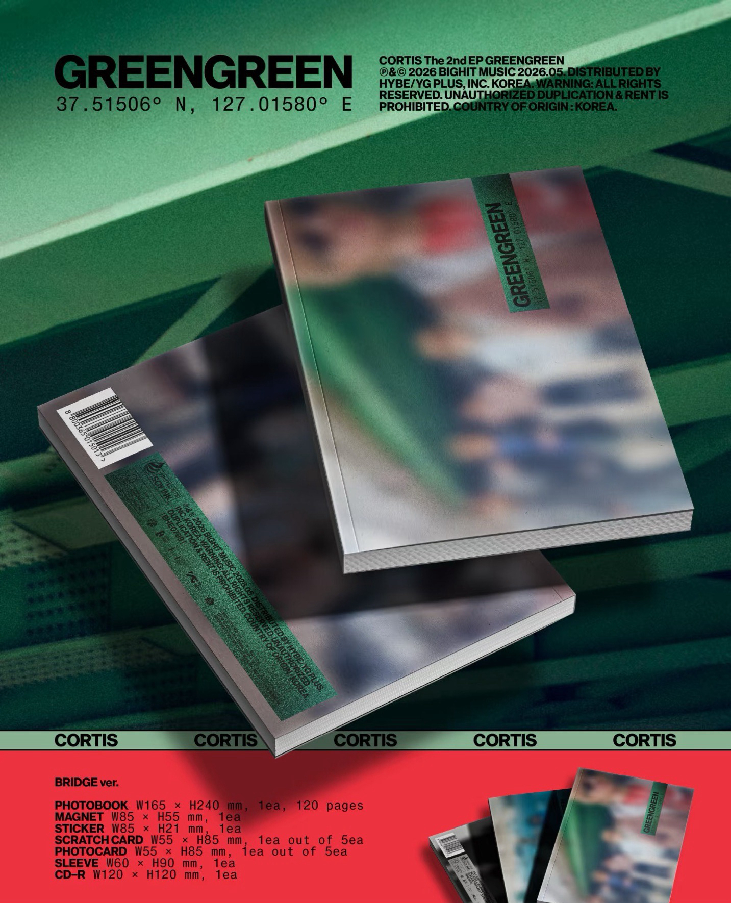 通路一套單卡～