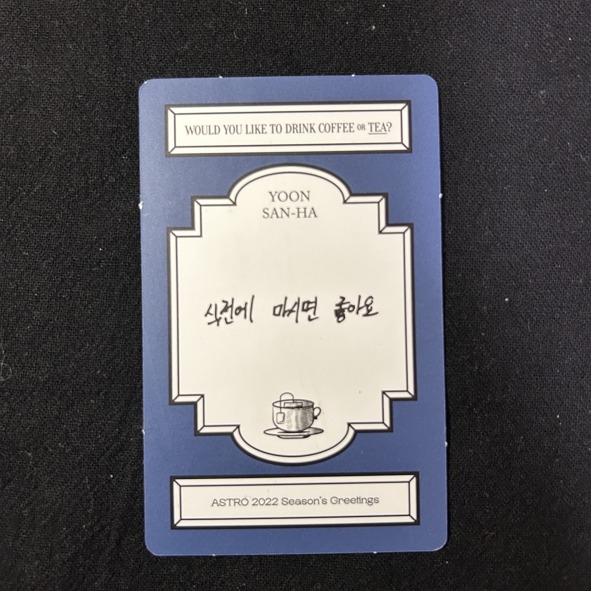 文彬 2022年曆卡