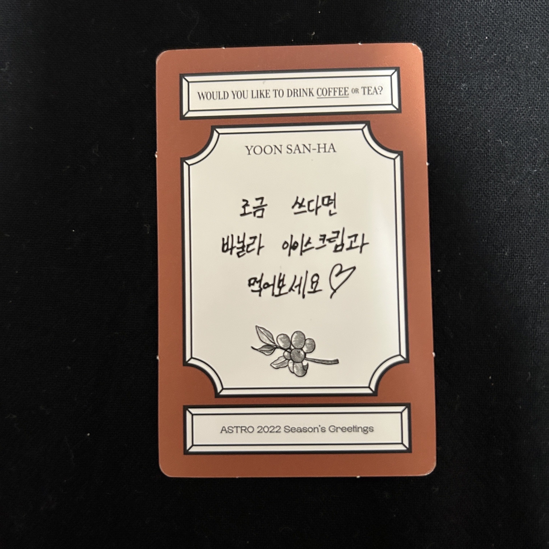 文彬 2022年曆卡