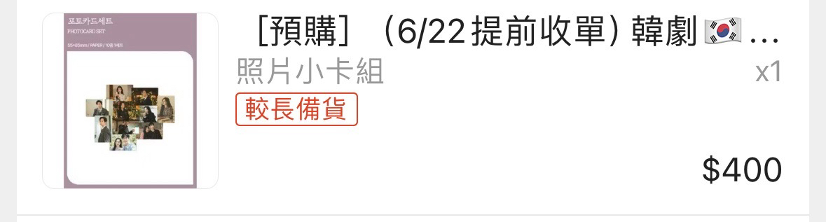 淚之女王小卡組