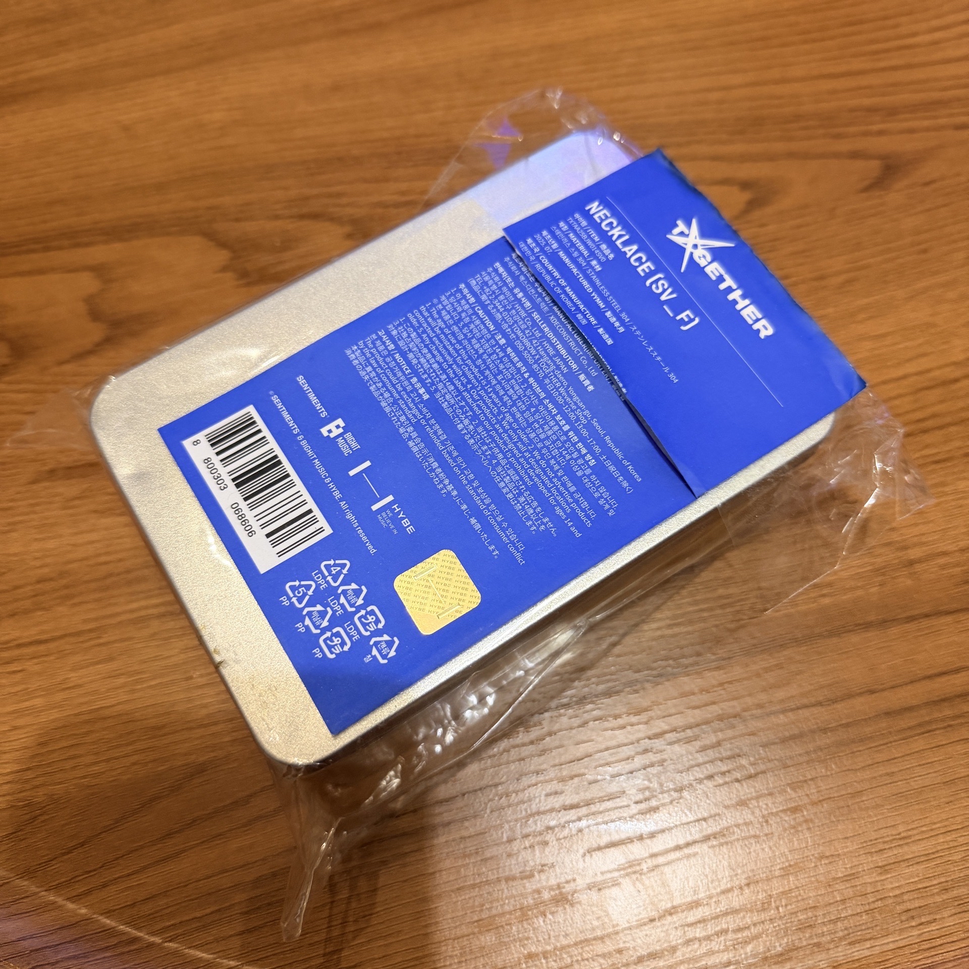 TXT快閃店 TXT X SENTIMENTS 項鍊