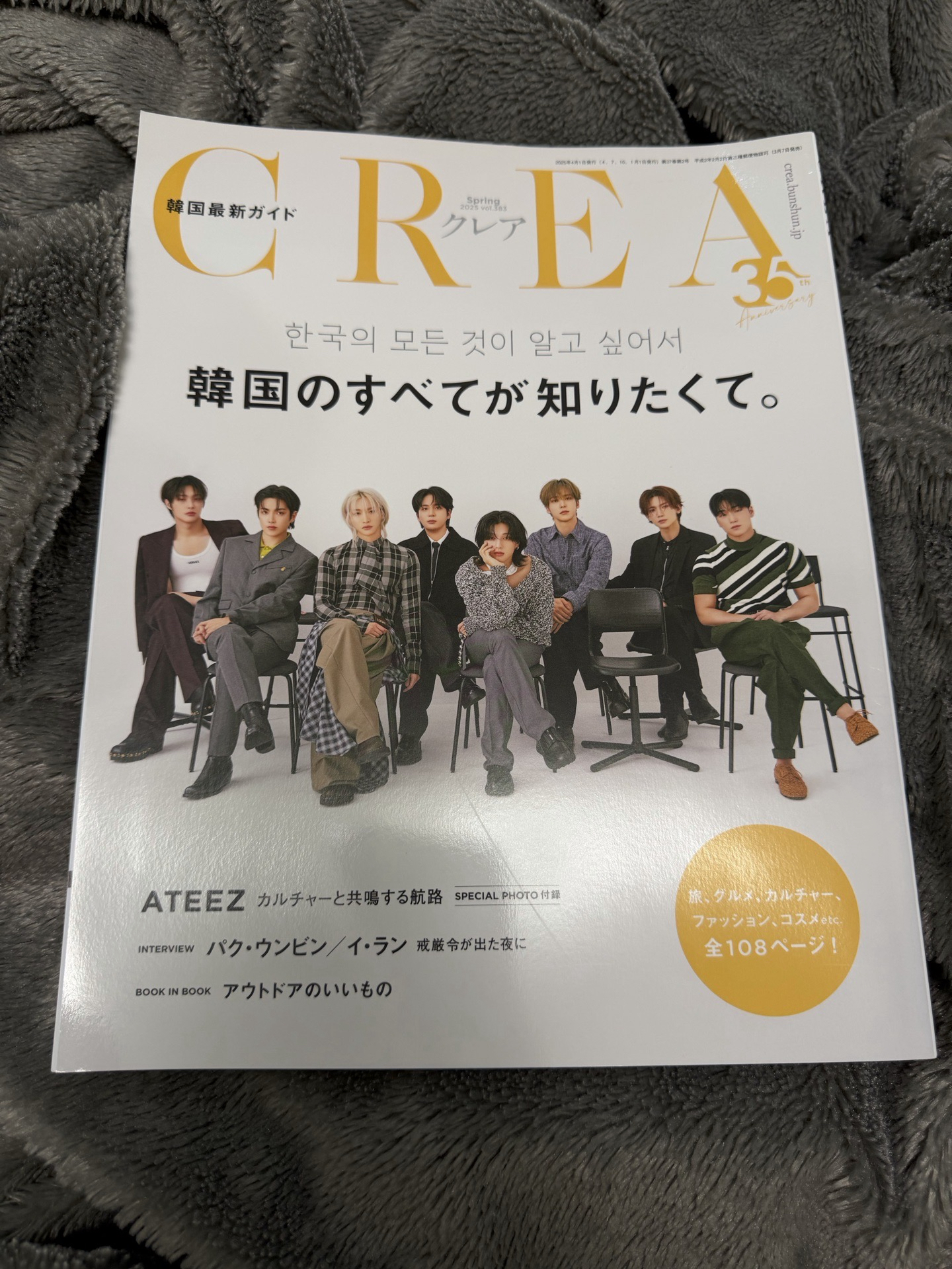 雜誌