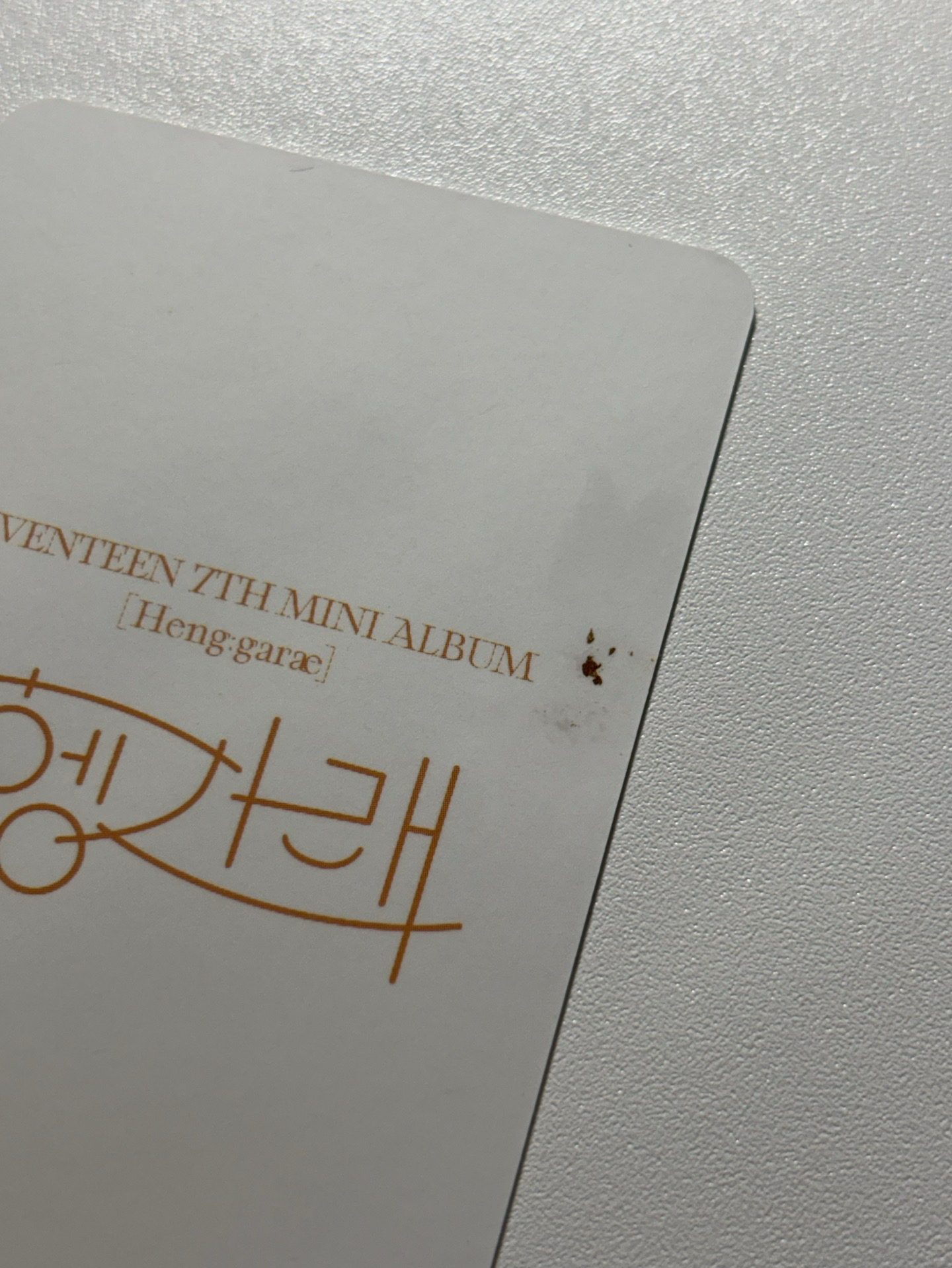 奎 迷7 K4特典卡 背損💚