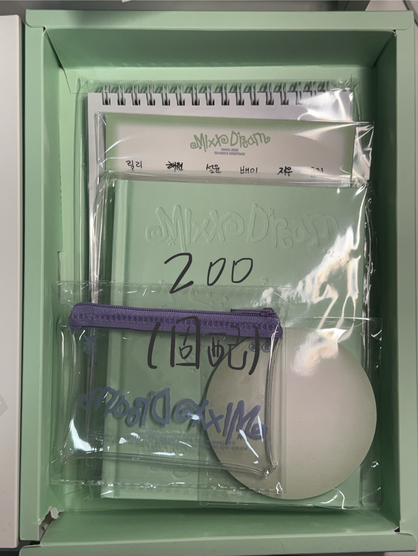 退坑售 盤出不拆