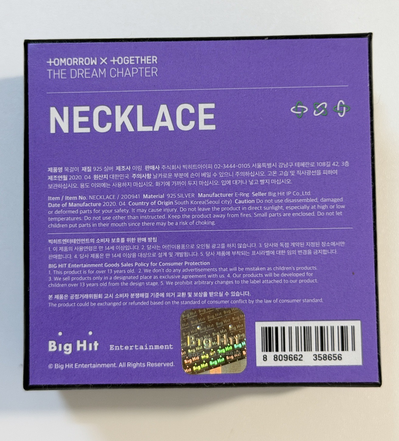 （現貨）TXT ETERNITY UNIFORM 項鍊