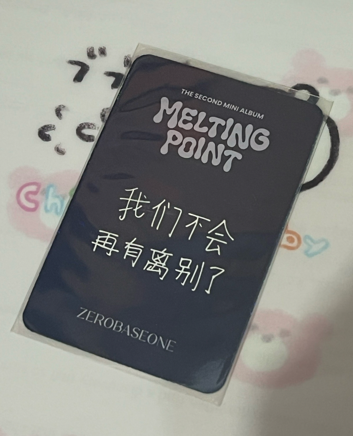 zerobaseone 星河旭