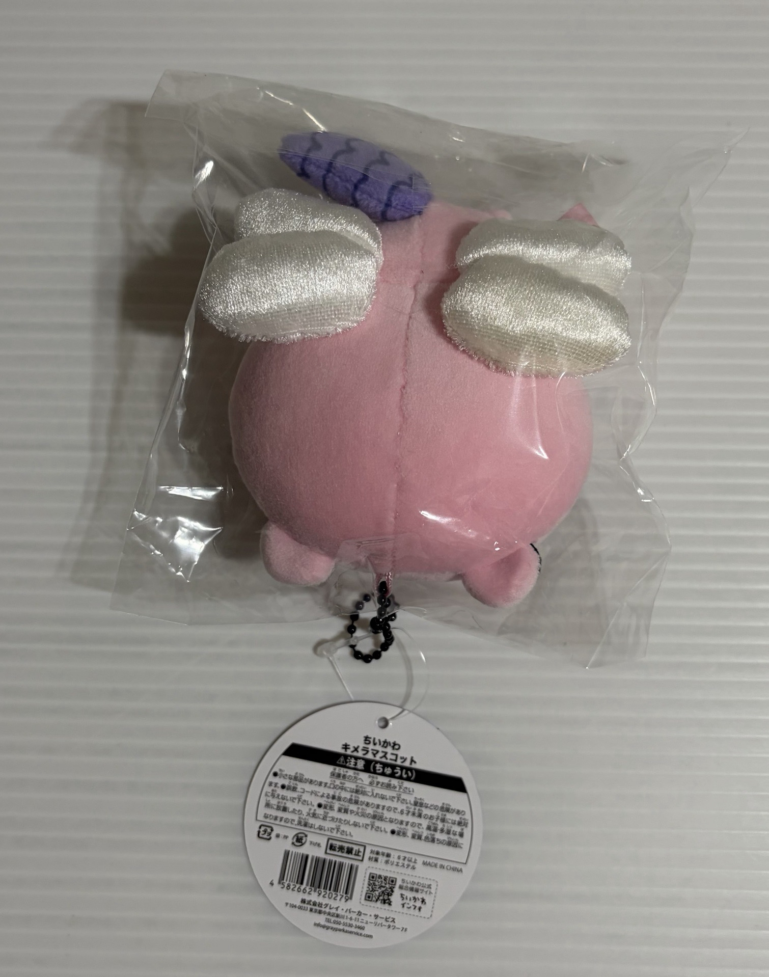 吉伊卡哇 哭哭 奇美拉 娃娃 吊飾