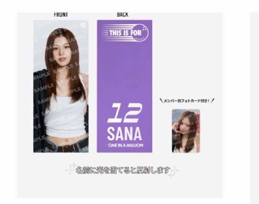 TWICE新國立手幅含小卡（非現）