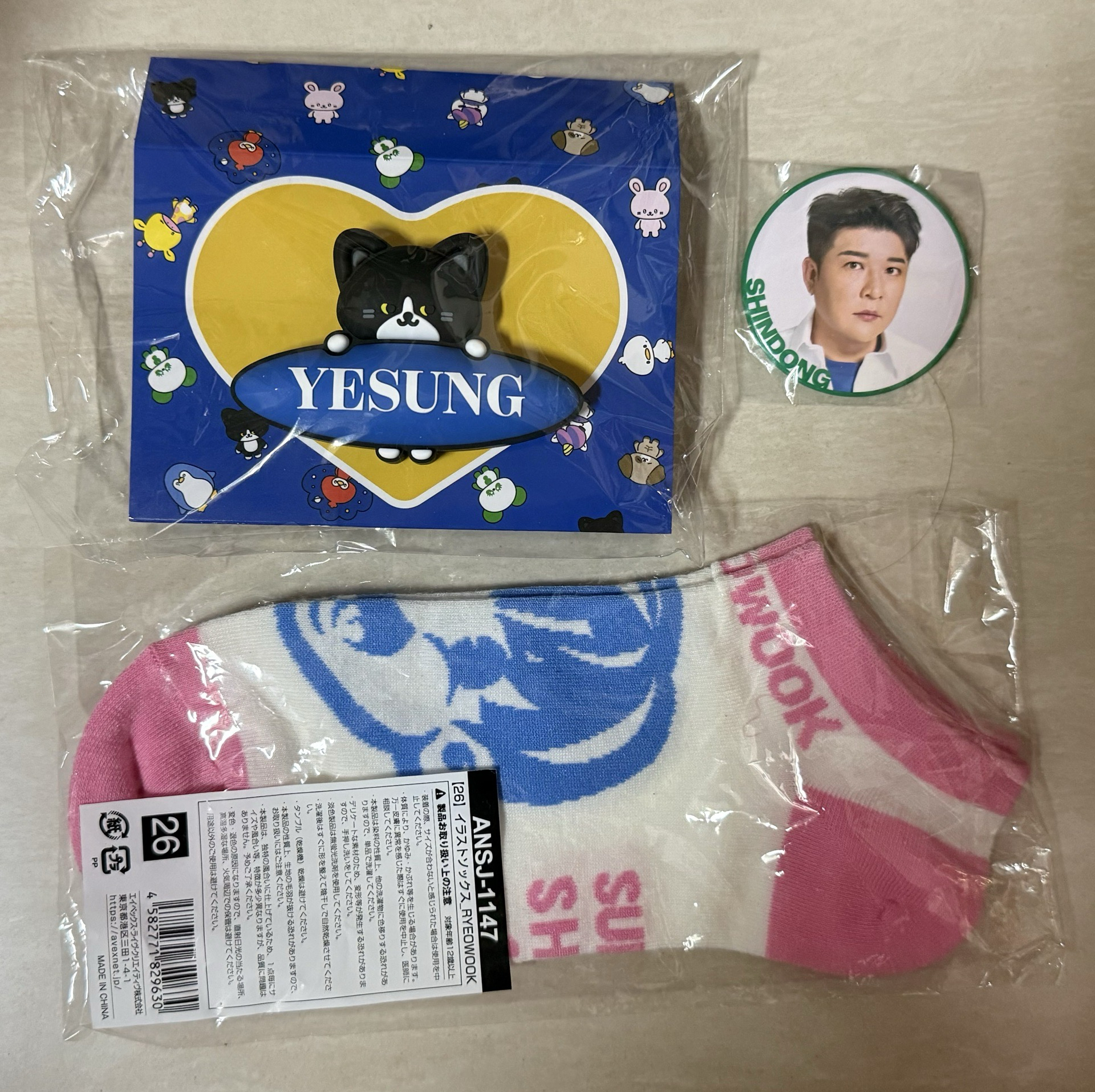 雲手燈裝飾+旭襪+童徽章