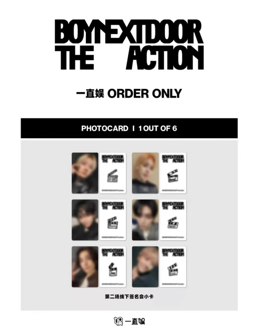 boynextdoor 北京簽售特典一套