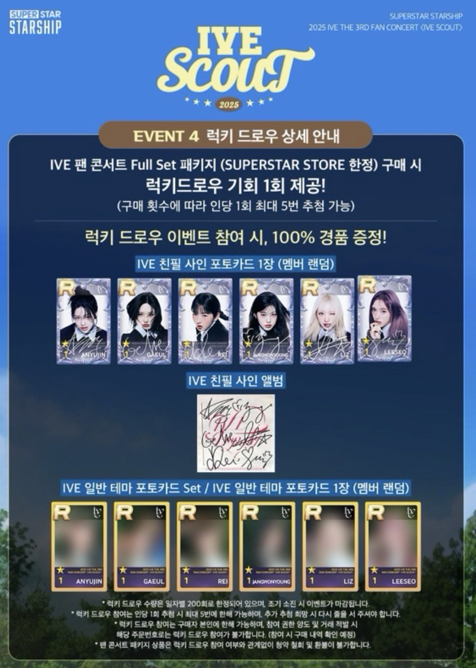 ive scout 直井怜 遊戲卡 簽卡