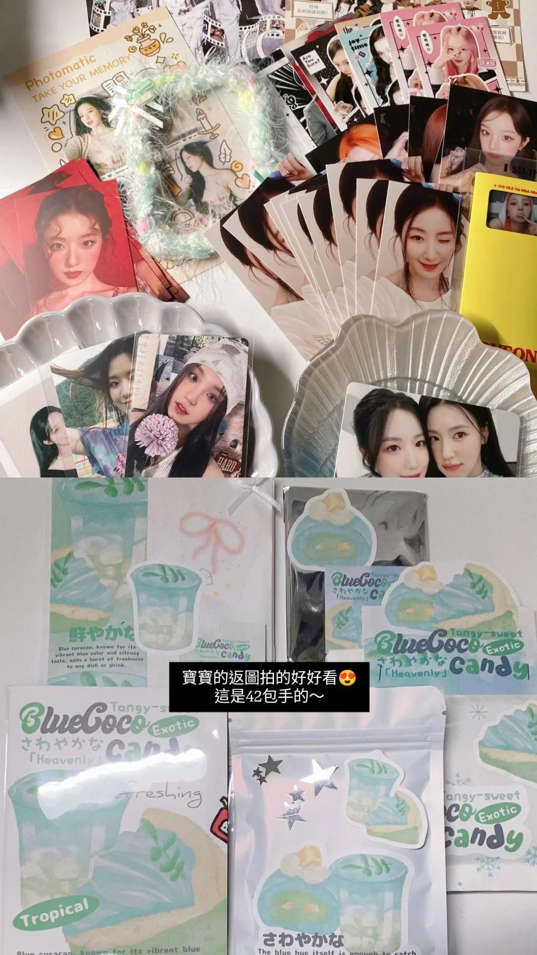 包材 | 文創包手