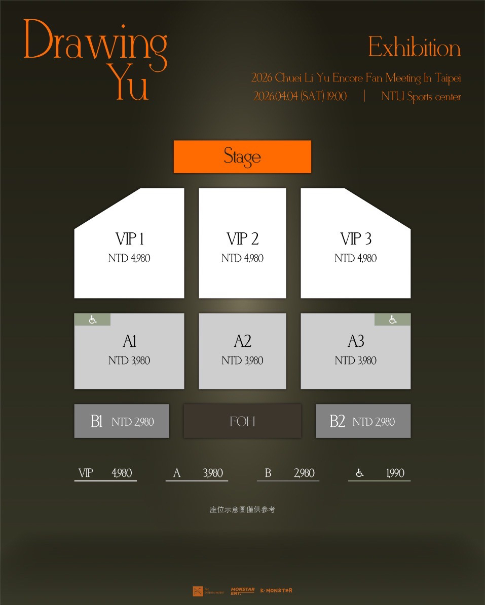 崔立于見面會原價門票