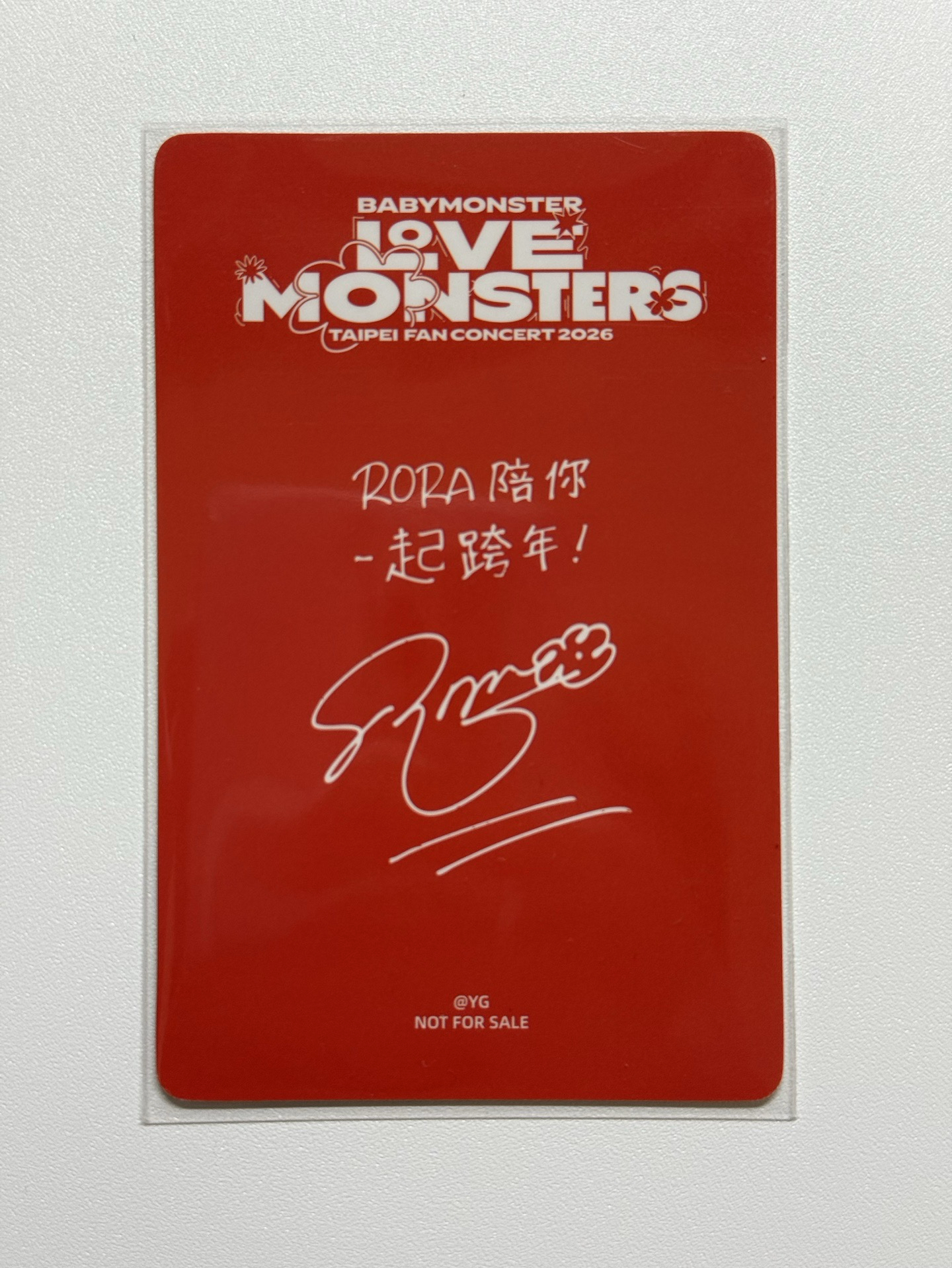 25-26 亞洲FC 滿額卡 台北快閃滿額 茶