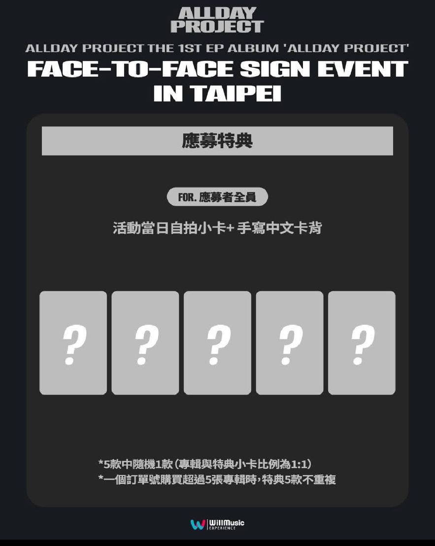 微樂客台北簽售 中背