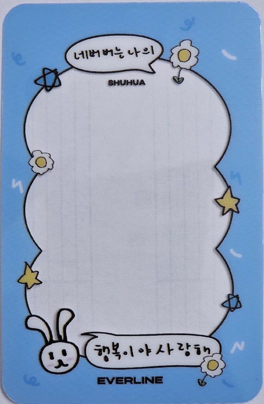 I Sway EL3.0 幸運卡 透卡/裝飾卡