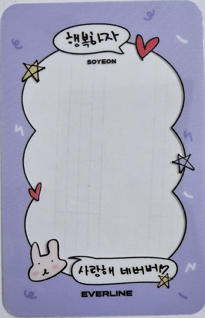 I Sway EL3.0 幸運卡 透卡/裝飾卡