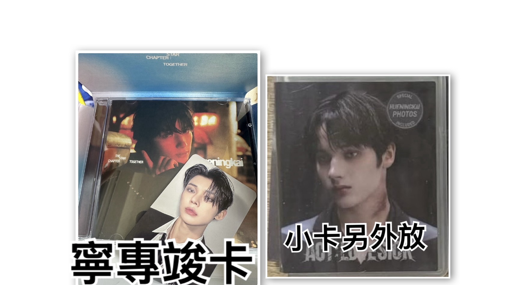 Moa con寧扭蛋(含綁已拆小卡另外放