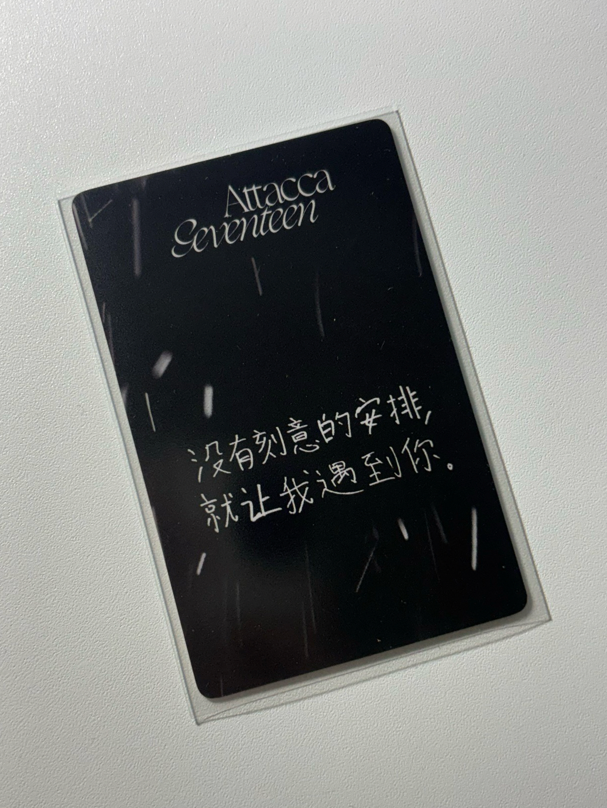 勳 迷9 yzyH簽售卡 中文卡背 微損 