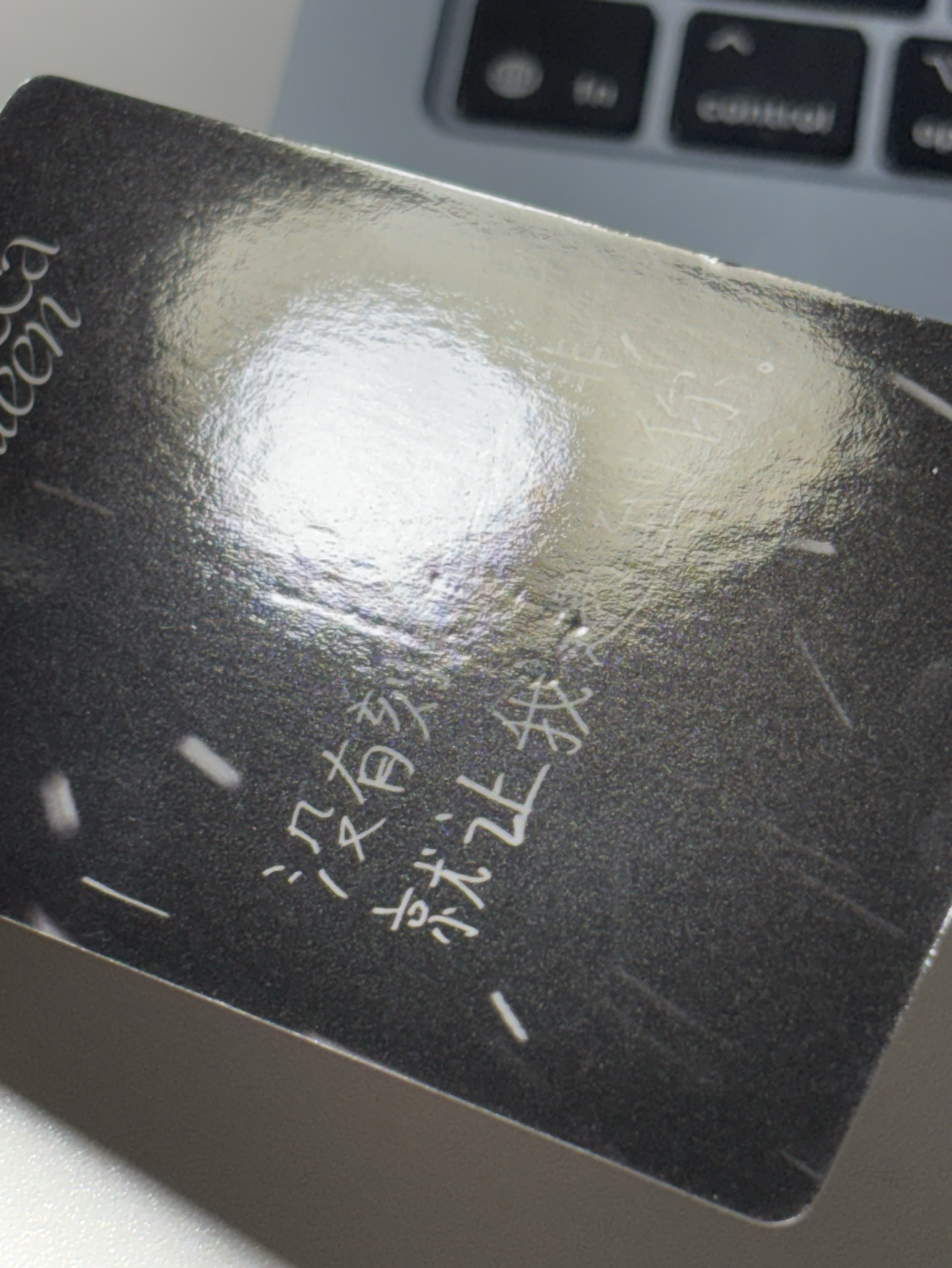 勳 迷9 yzyH簽售卡 中文卡背 微損 