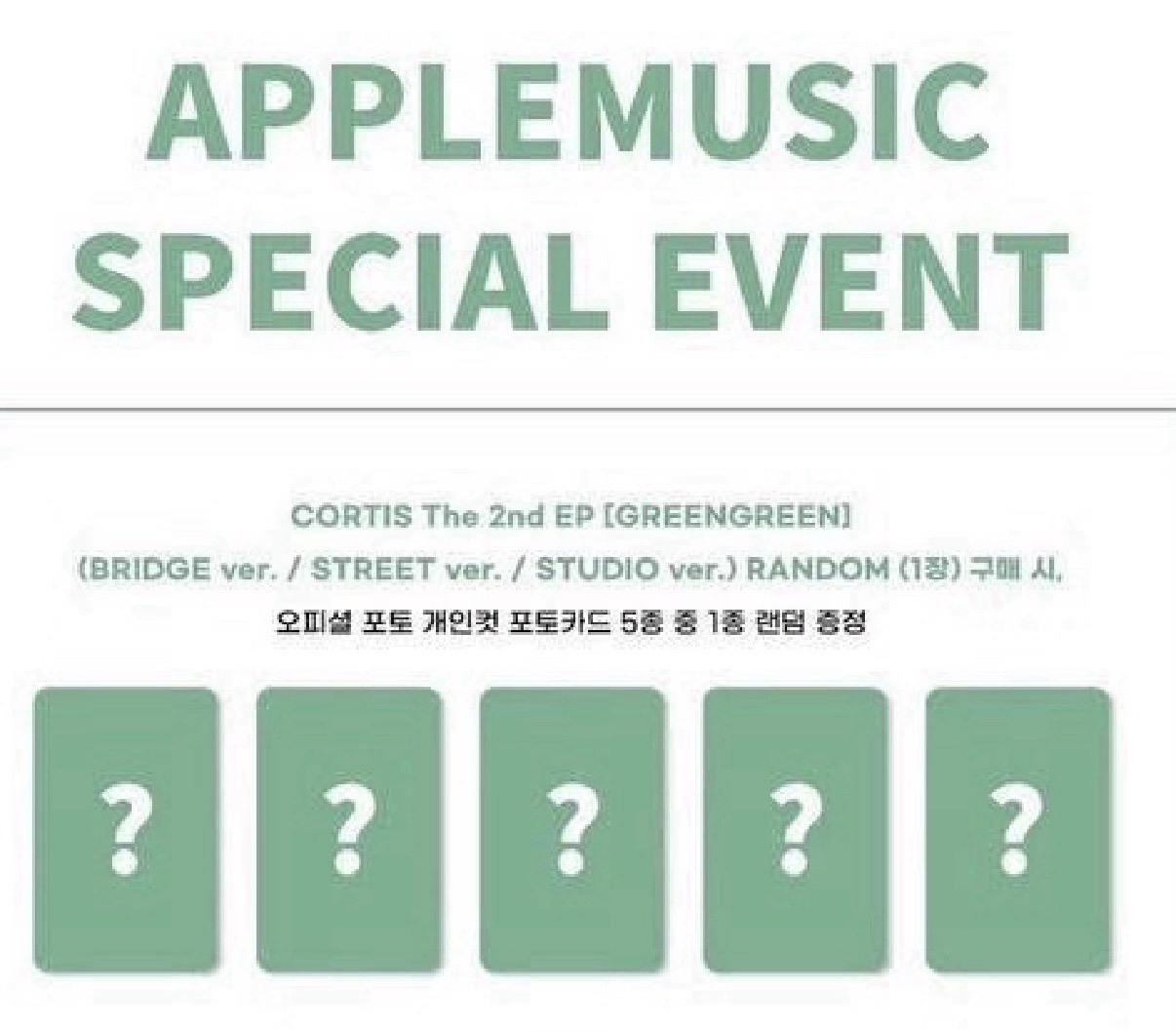 AM安、訓指定單卡