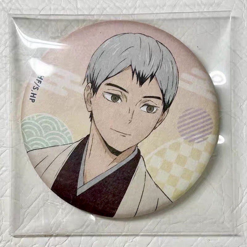 排球少年 北信介 和紙徽章