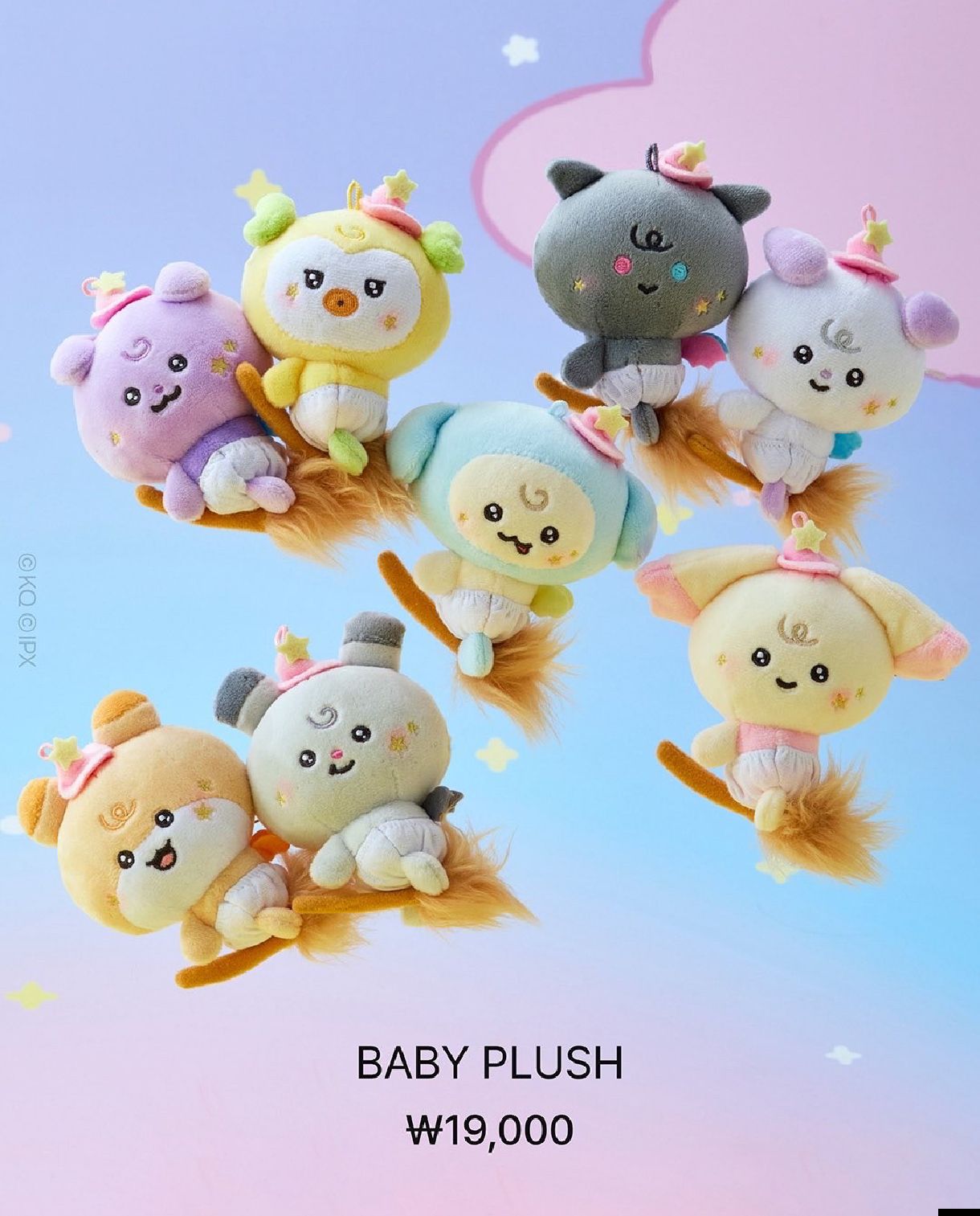 掃帚寶寶娃 潤（非現）