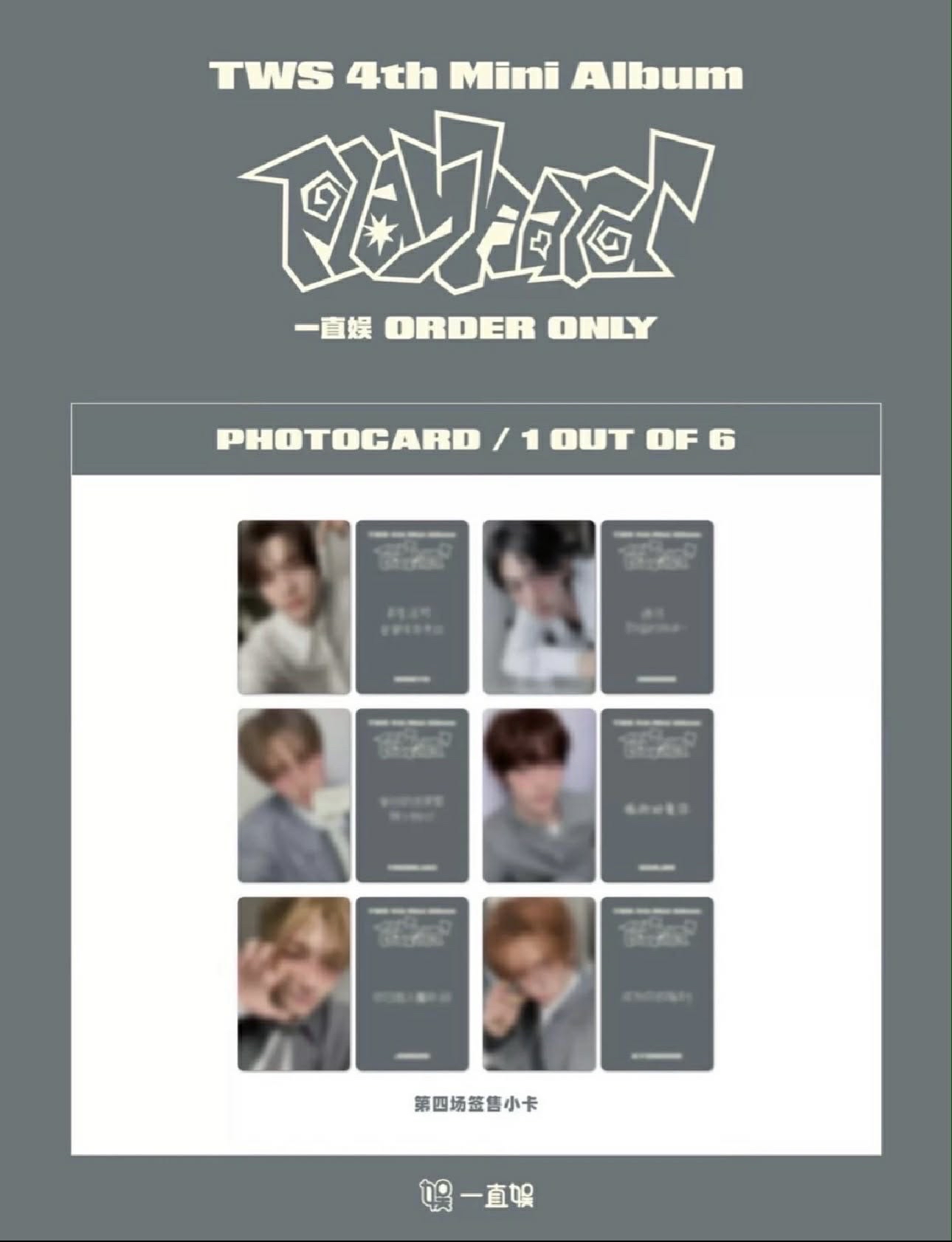 迷四yzy4.0一套無2