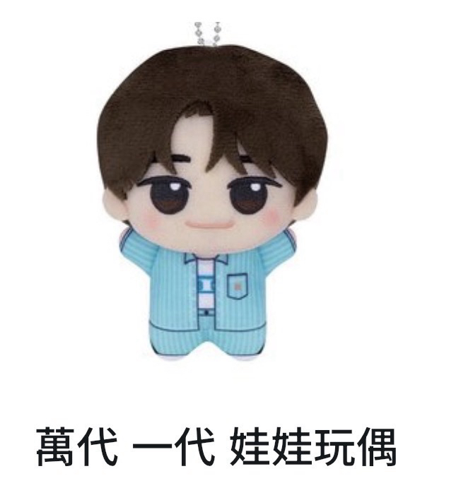 萬代 一代 娃娃玩偶 