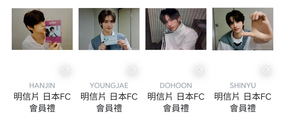 TWS • 日本fc會員禮明信片1234