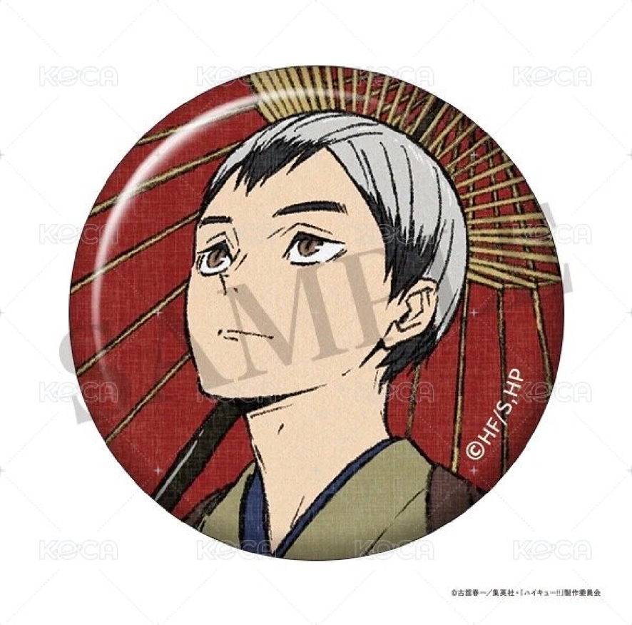 排球少年 北信介 四季景徽章