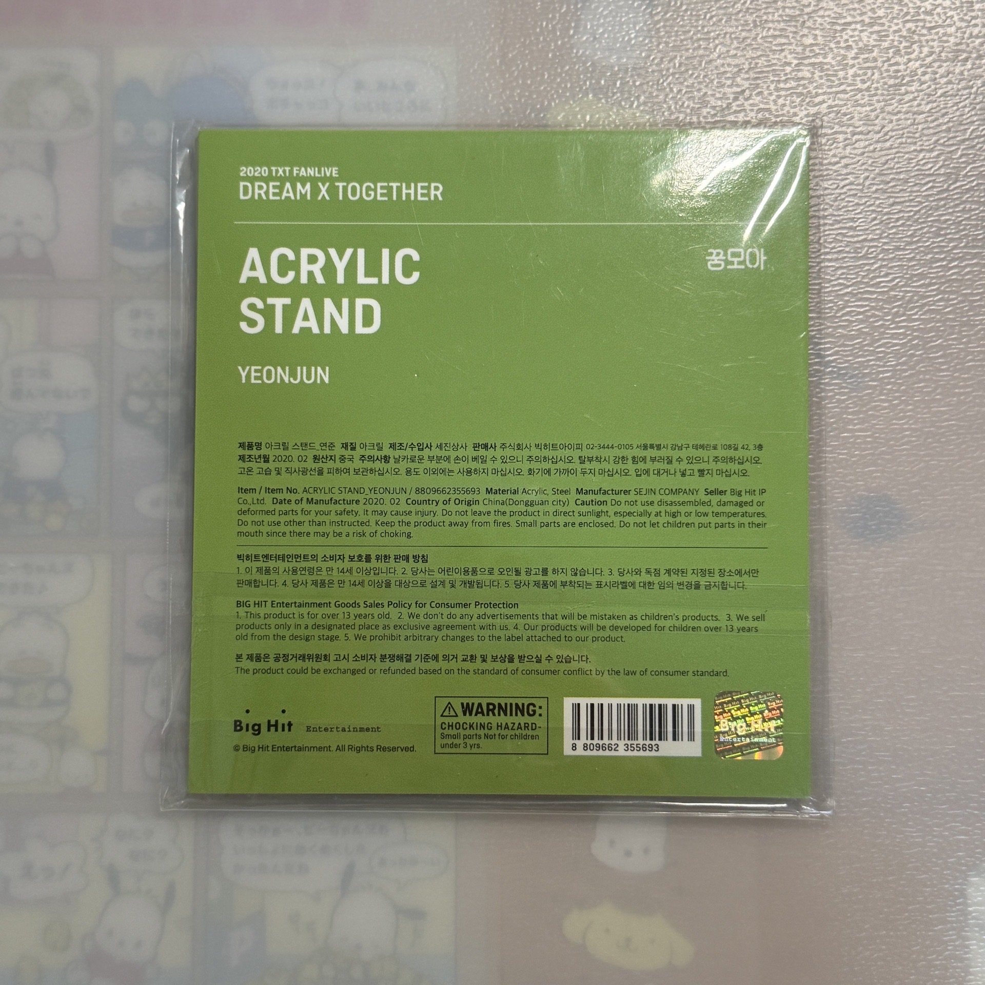 2020 FANLIVE 立牌自介