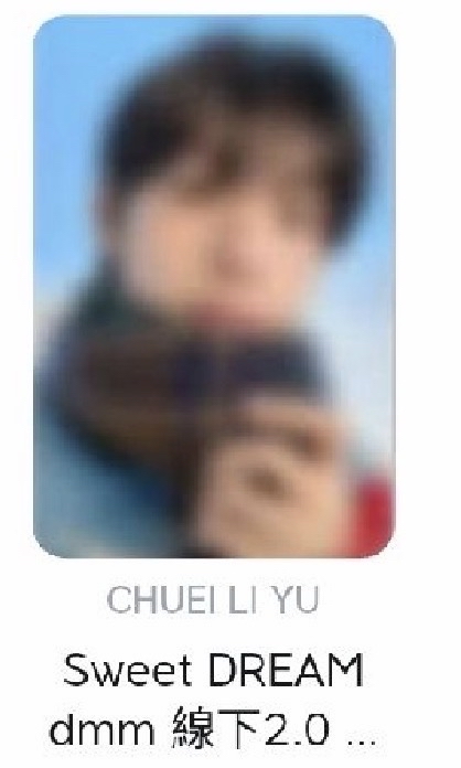 崔立于dmm現下2.0 