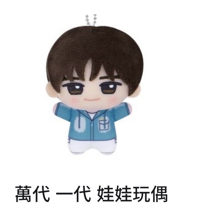 炅潣 萬代 一代 娃娃玩偶 