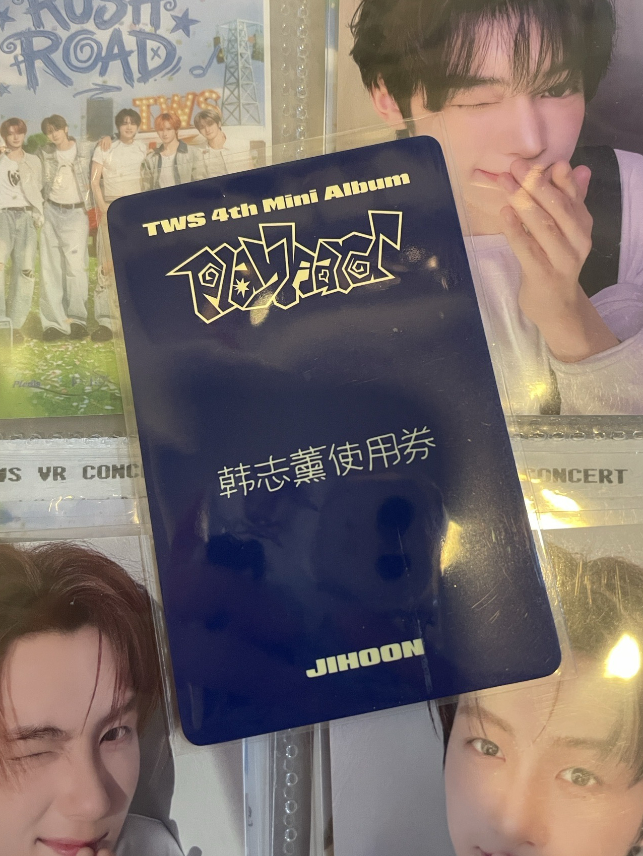 「韓志薫使用卷」⋯💖