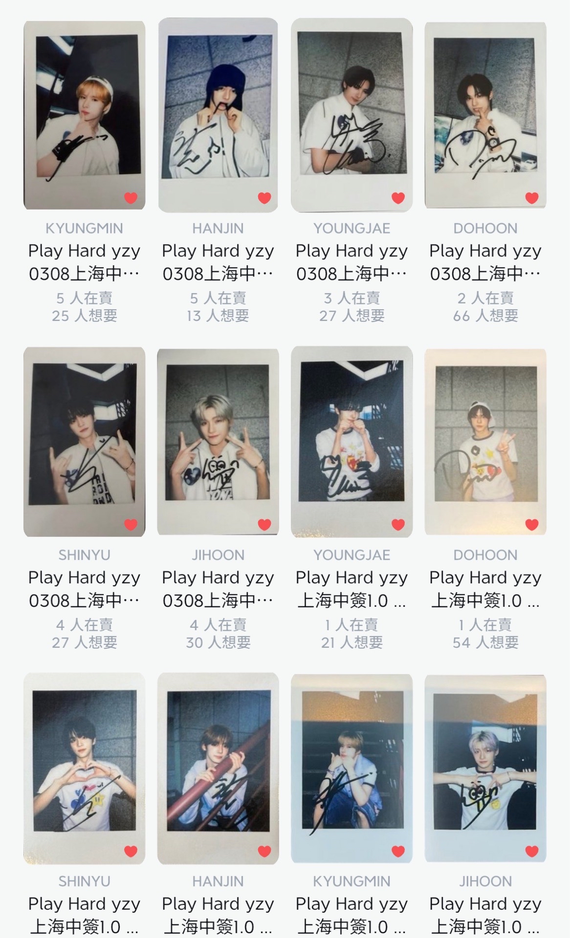 TWS • yzy上海中簽復刻拍0307+0308