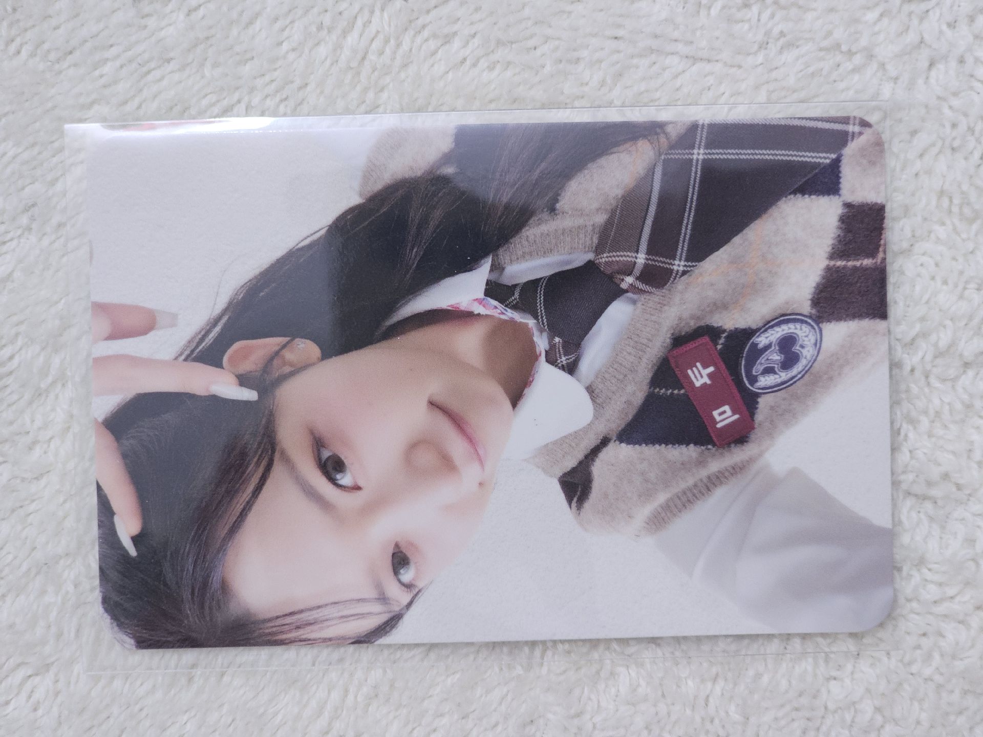 I DONT CARE 二星Kumi