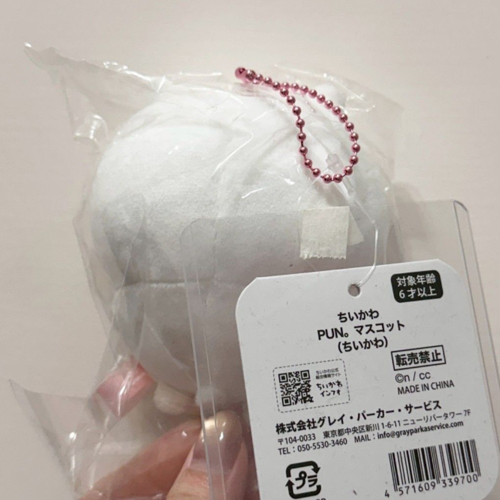 吉伊卡哇｜氣噗噗吉伊