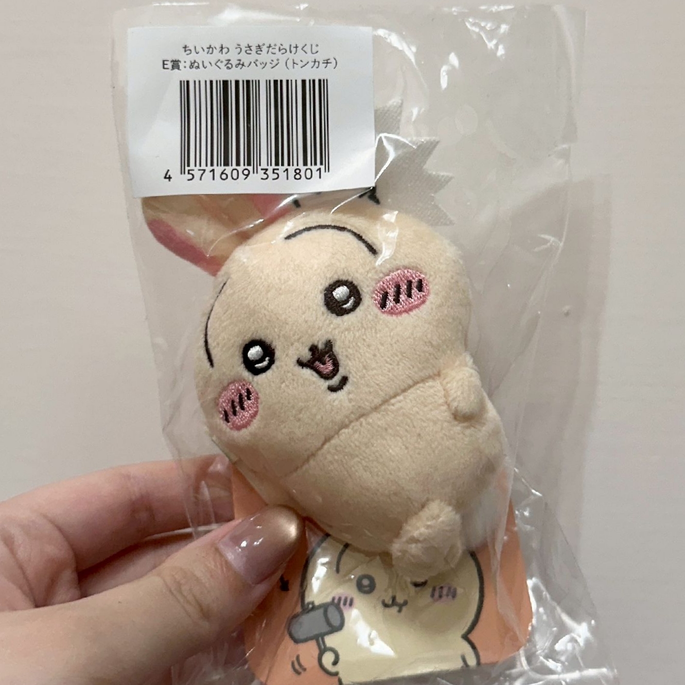 吉伊卡哇｜烏薩奇一番賞 E賞玩偶別針 錘子款 SS娃