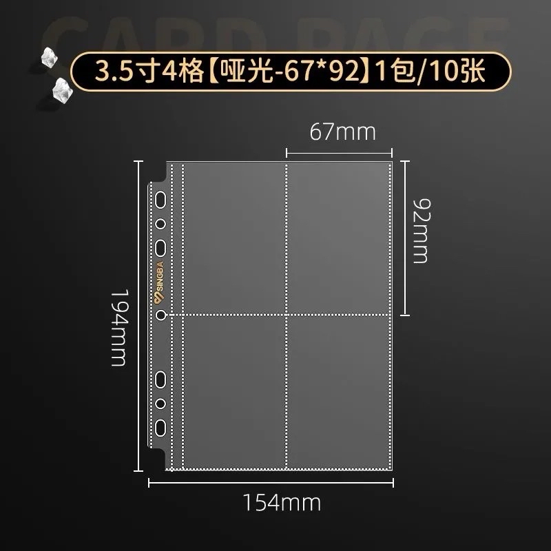 [預購］常規7孔內頁 啞光20張 