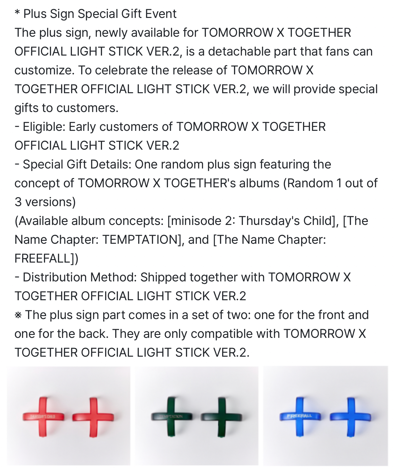 FREEFALL Ver. 官方手燈扣 二代手燈首批預購特典