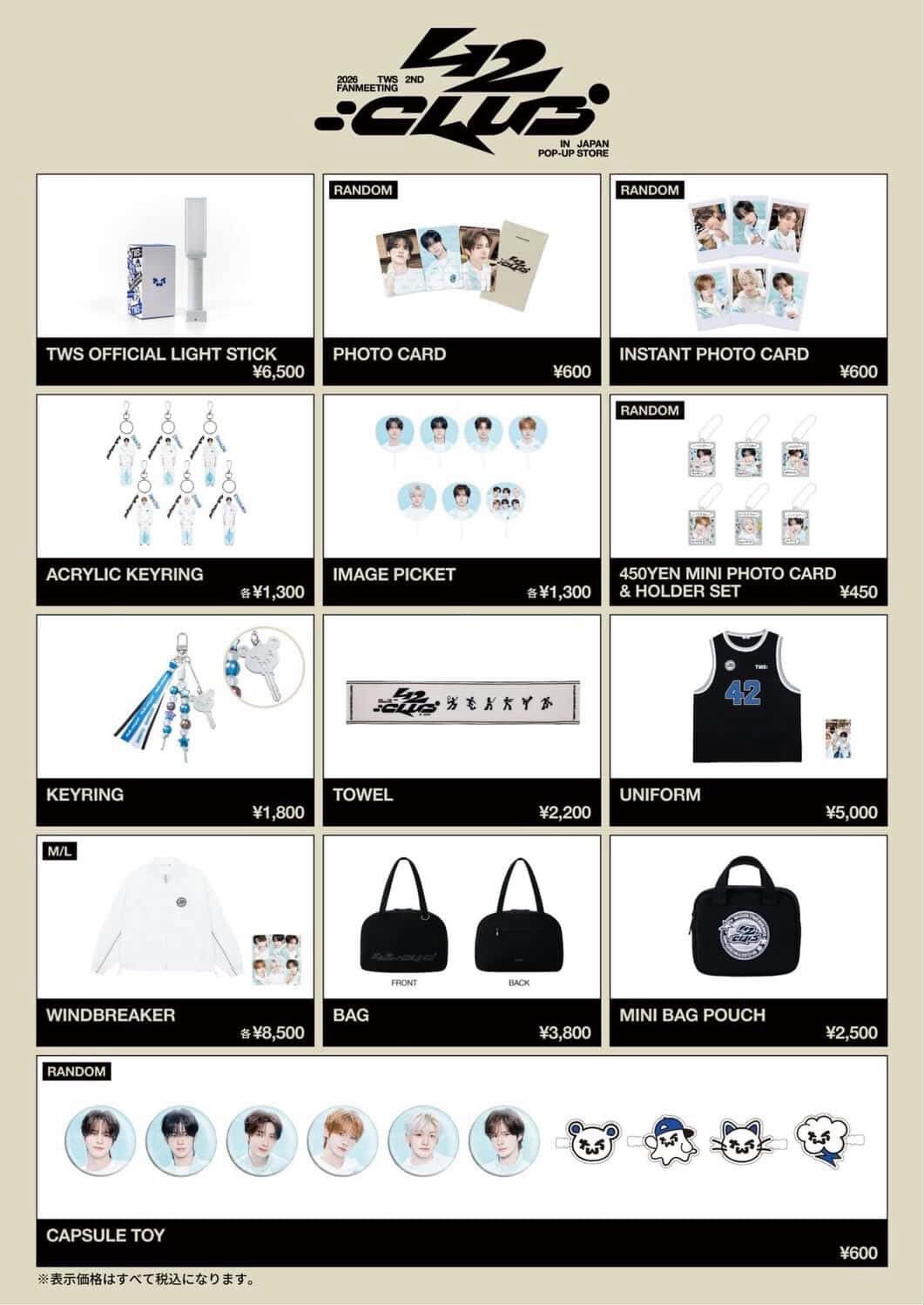 TWS FM日本快閃店代購