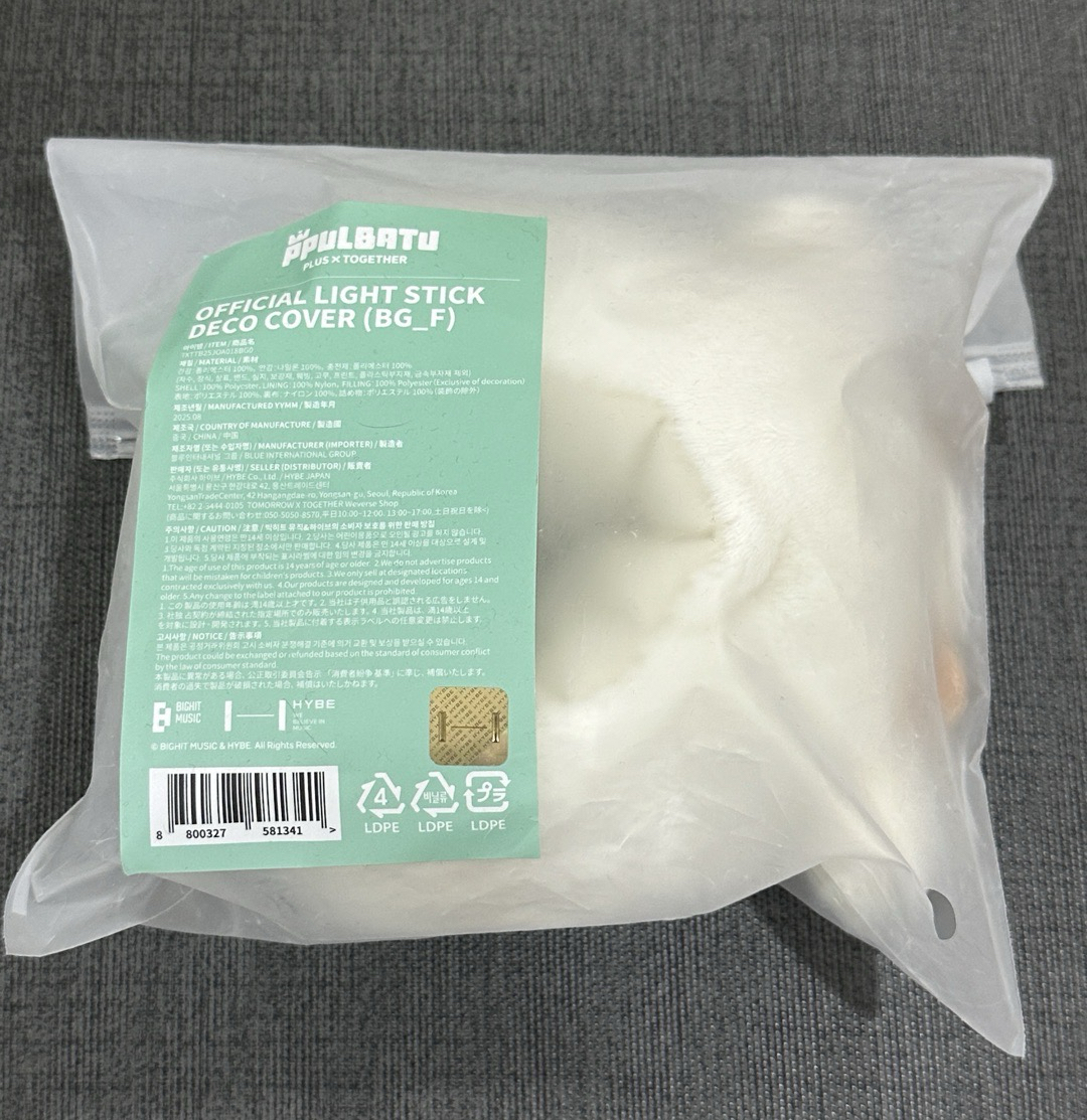 栗嘻二代手燈套