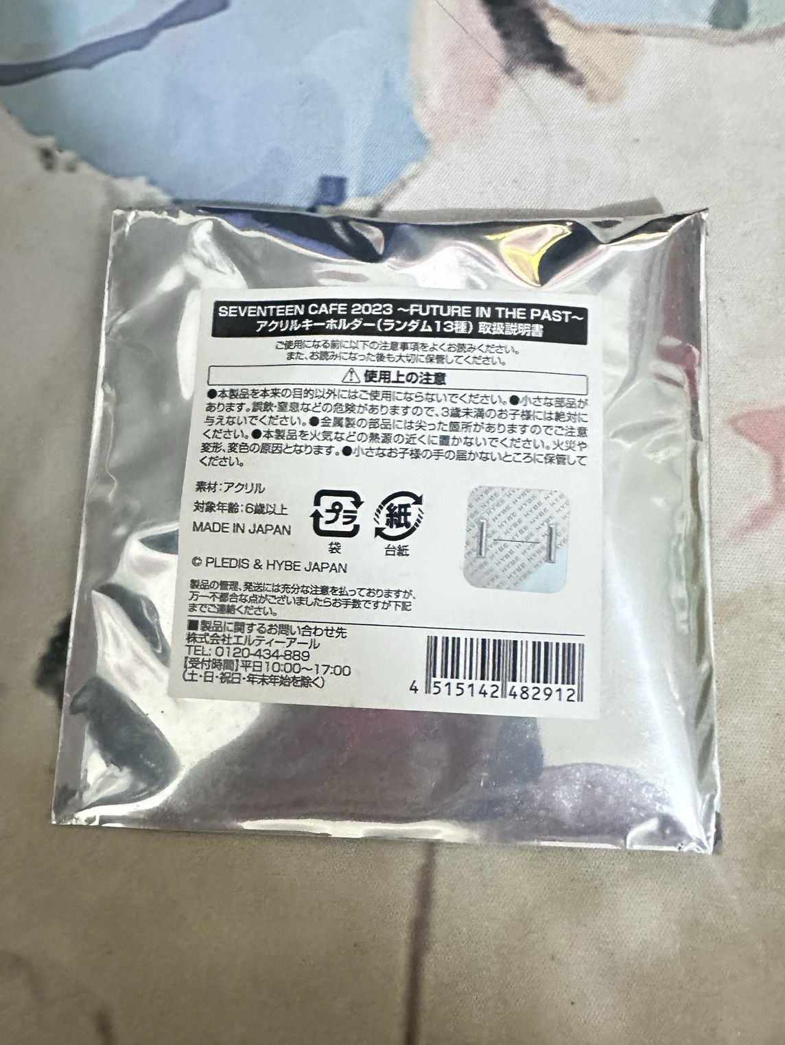 23’CAFE 鑰匙圈吊飾  俊、珉奎