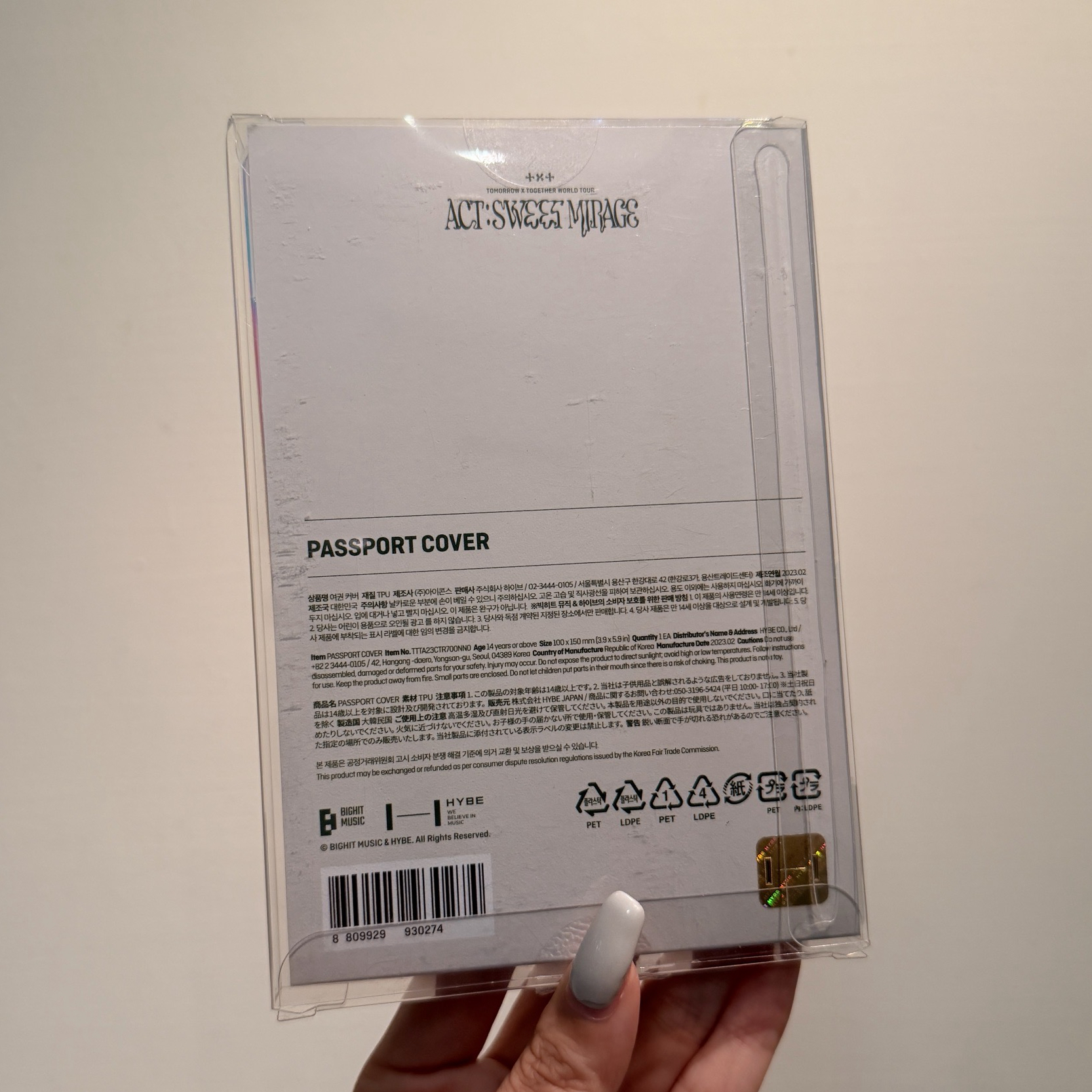 TXT 23年台北巡演購入 護照套