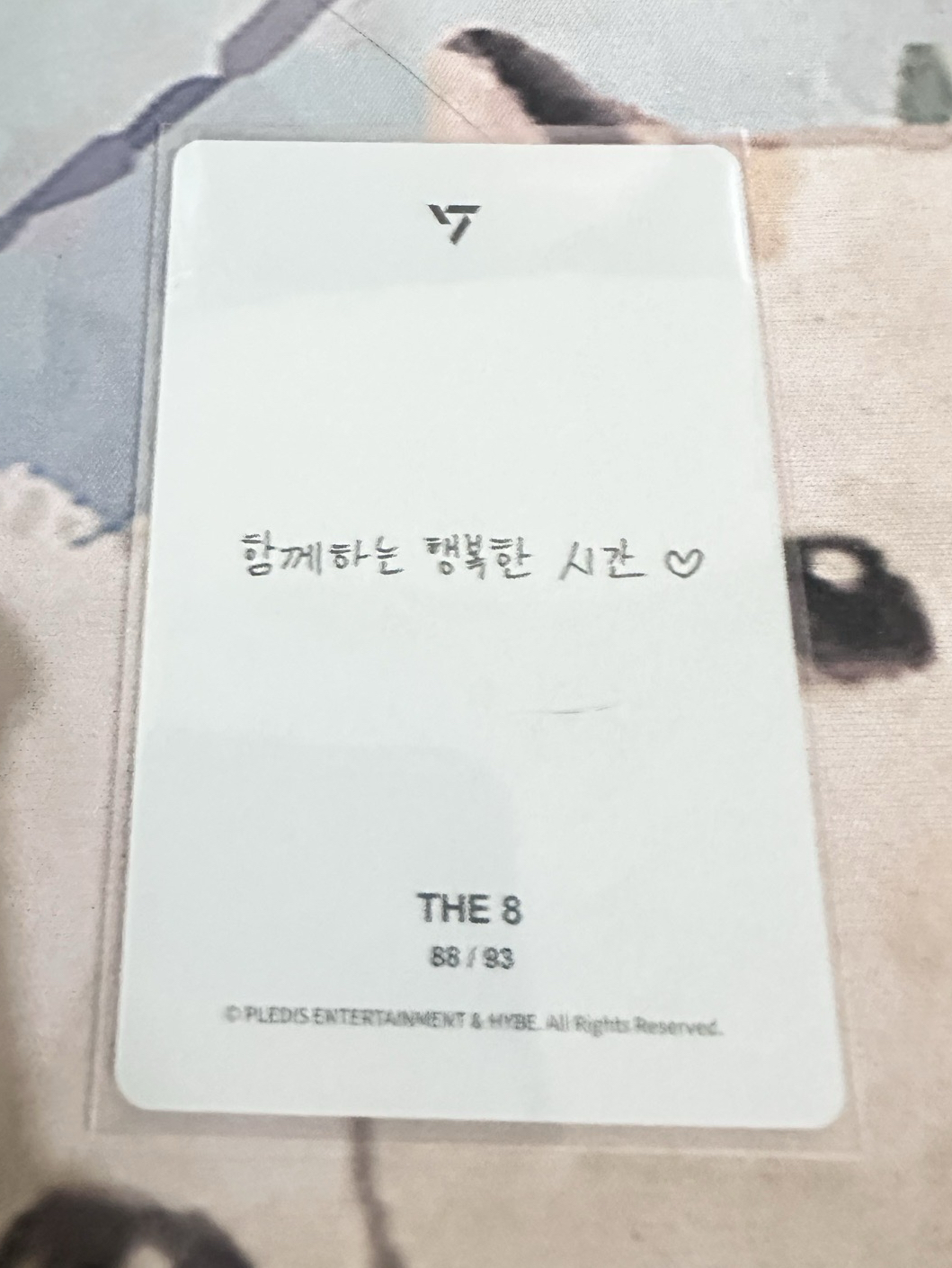 RIGHT HERE 隨卡（多人）