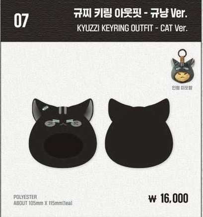 Let’s Vacay 4 CAT ver. 娃衣 