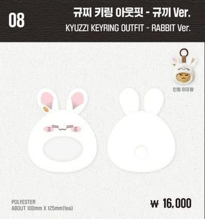 Let’s Vacay 4 Rabbit ver. 娃衣 